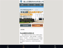 Tablet Screenshot of googemetal.com